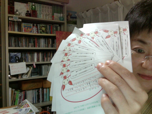 f:id:connectronkobe:20121022173424j:image:w300