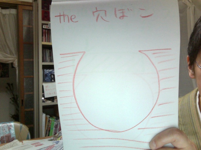 f:id:connectronkobe:20121022175421j:image:w360