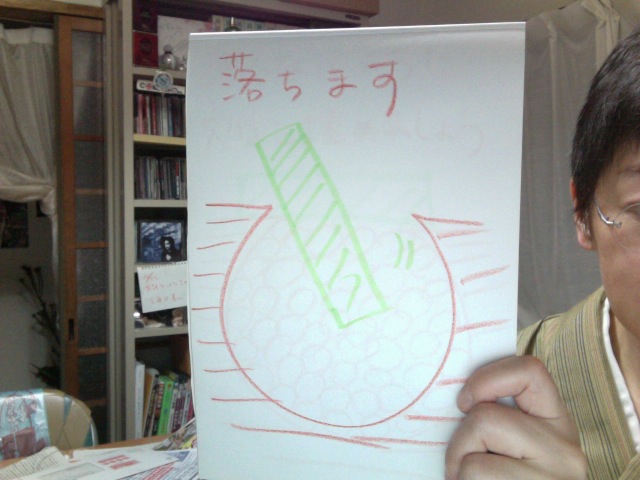 f:id:connectronkobe:20121022175424j:image:w360