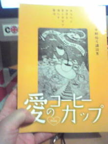 f:id:connectronkobe:20121023074721j:image:w300