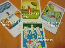 f:id:connectronkobe:20121029184222j:image:w300