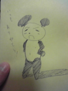 f:id:connectronkobe:20121031103007j:image:w360