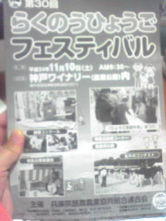 f:id:connectronkobe:20121111082859j:image:w360