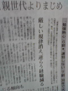 f:id:connectronkobe:20121121075712j:image:w360