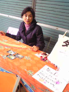 f:id:connectronkobe:20121203074224j:image:w360