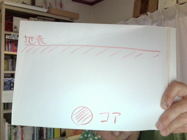 f:id:connectronkobe:20121204130120j:image:w360