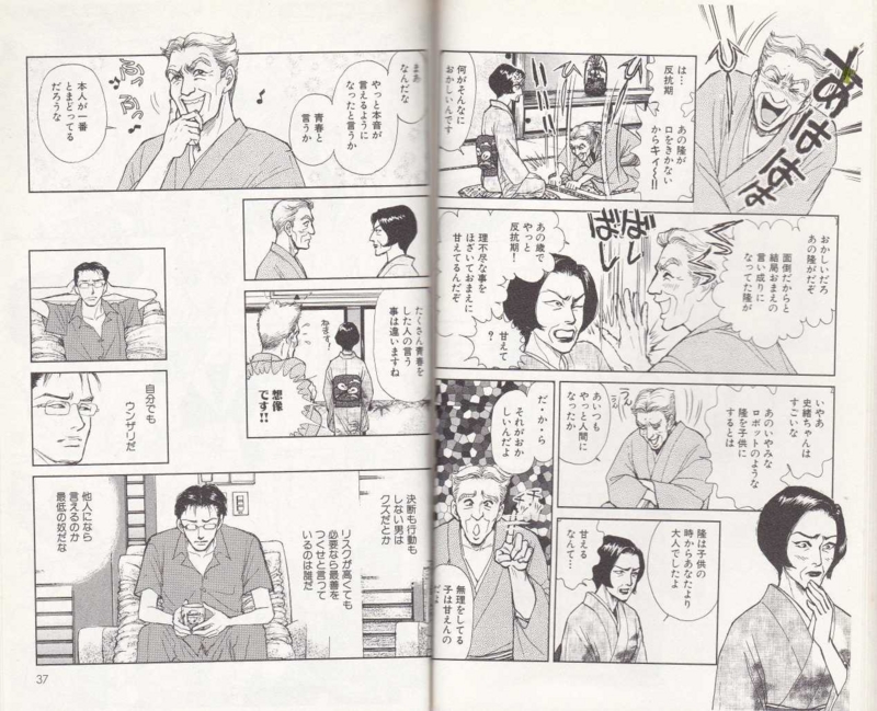 f:id:connectronkobe:20121212113813j:image:w360