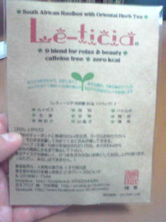 f:id:connectronkobe:20121215180745j:image:w300