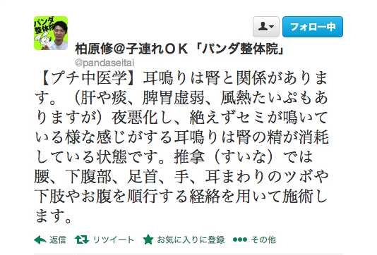 f:id:connectronkobe:20121224075402j:image:w400