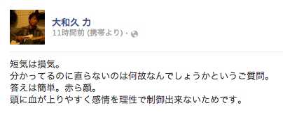 f:id:connectronkobe:20121224080551j:image:w400