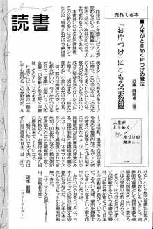 f:id:connectronkobe:20121226180407j:image:w400