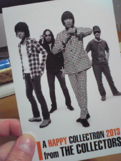 f:id:connectronkobe:20130103161718j:image:w300