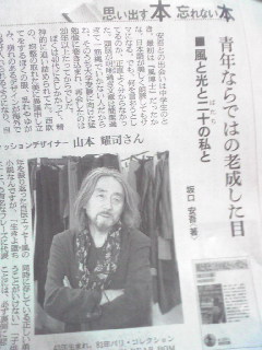 f:id:connectronkobe:20130106091637j:image:w360