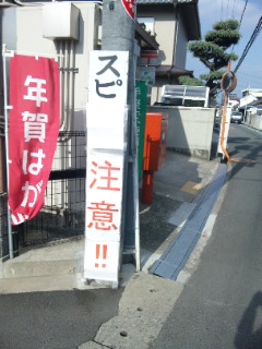 f:id:connectronkobe:20130120111541j:image:w360