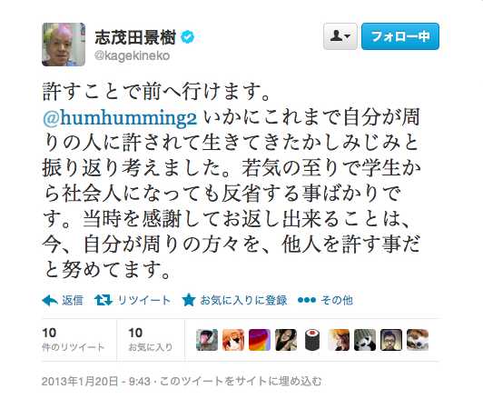 f:id:connectronkobe:20130120111543j:image:w360