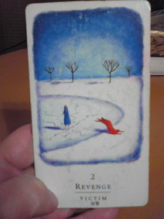 f:id:connectronkobe:20130120113748j:image:w360