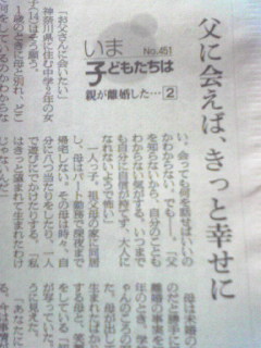 f:id:connectronkobe:20130125065702j:image:w360