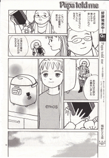 f:id:connectronkobe:20130303090827j:image:w360