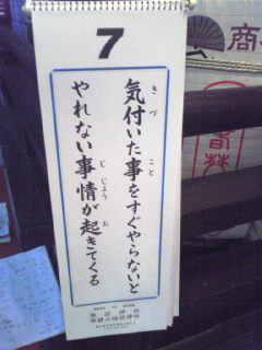 f:id:connectronkobe:20130307182313j:image:w300