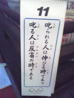 f:id:connectronkobe:20130311181915j:image:w300