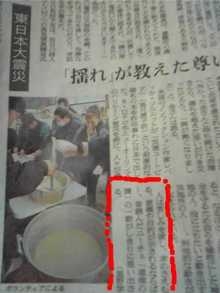 f:id:connectronkobe:20130313101357j:image:w360