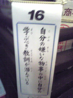 f:id:connectronkobe:20130316194524j:image:w360