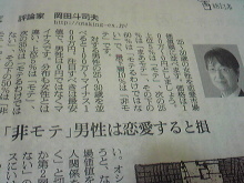 f:id:connectronkobe:20130325094047j:image:w360