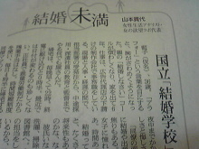 f:id:connectronkobe:20130325094048j:image:w360