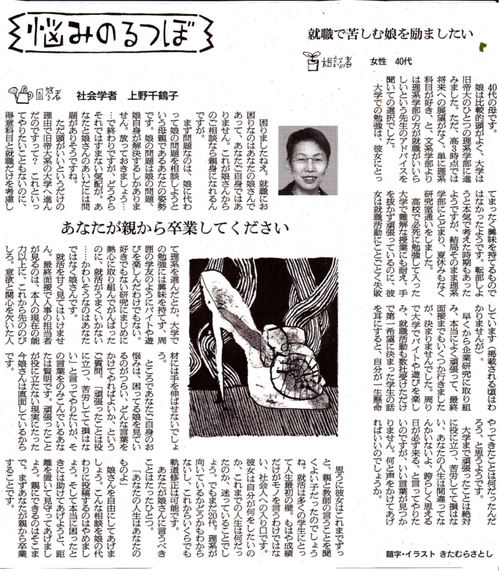 f:id:connectronkobe:20130406183639j:image