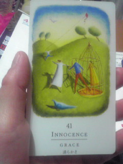 f:id:connectronkobe:20130409170508j:image:w300