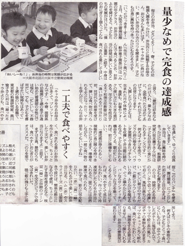 f:id:connectronkobe:20130413083359j:image