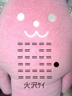 f:id:connectronkobe:20130414141652j:image:w300