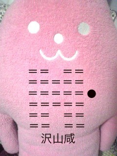 f:id:connectronkobe:20130414141653j:image:w300