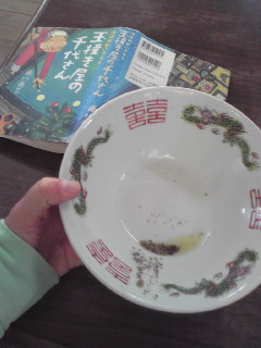 f:id:connectronkobe:20130414181218j:image:w300