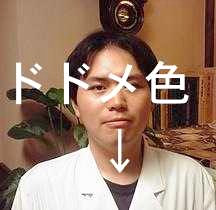 f:id:connectronkobe:20130418195300j:image:w360