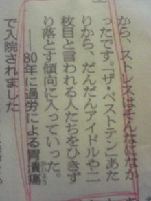 f:id:connectronkobe:20130419075626j:image:w300