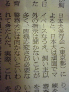 f:id:connectronkobe:20130424162258j:image:w360