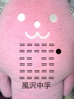 f:id:connectronkobe:20130425182249j:image:w300