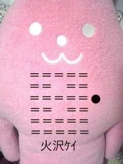 f:id:connectronkobe:20130425182252j:image:w300