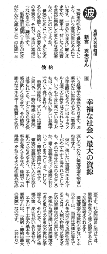 f:id:connectronkobe:20130501182012j:image:w300