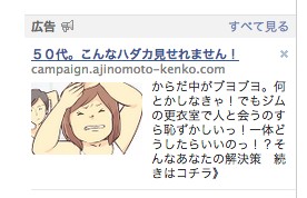 f:id:connectronkobe:20130512150357j:image:w360