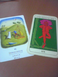 f:id:connectronkobe:20130525152708j:image:w300