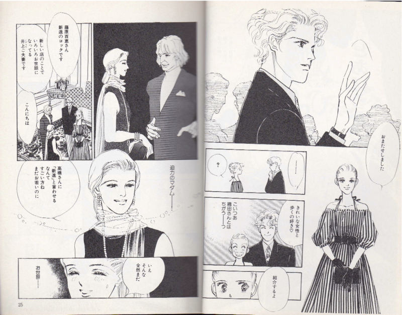 f:id:connectronkobe:20130610184422j:image:w400