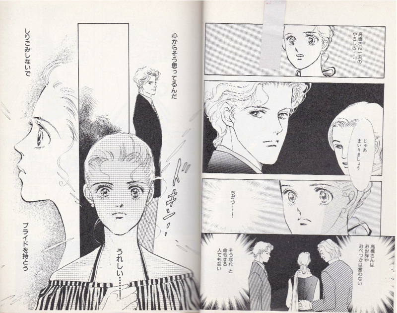 f:id:connectronkobe:20130610184423j:image:w400