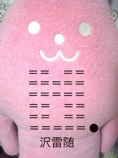 f:id:connectronkobe:20130613133921j:image:w360