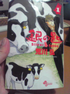 f:id:connectronkobe:20130617062639j:image:w360