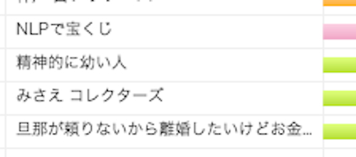 f:id:connectronkobe:20130619145936j:image:w400