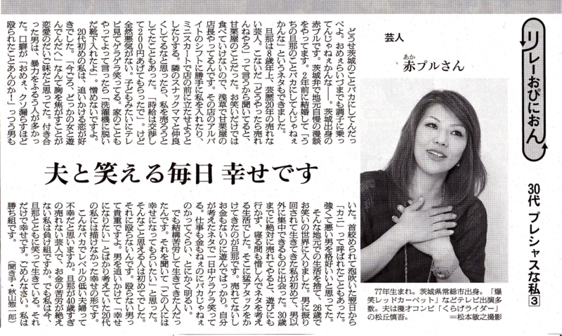 f:id:connectronkobe:20130625080020j:image