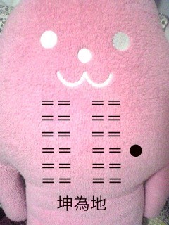 f:id:connectronkobe:20130629181003j:image:w360