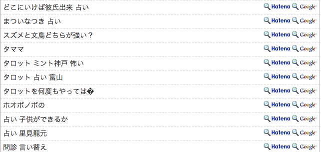 f:id:connectronkobe:20130703180742j:image:w400